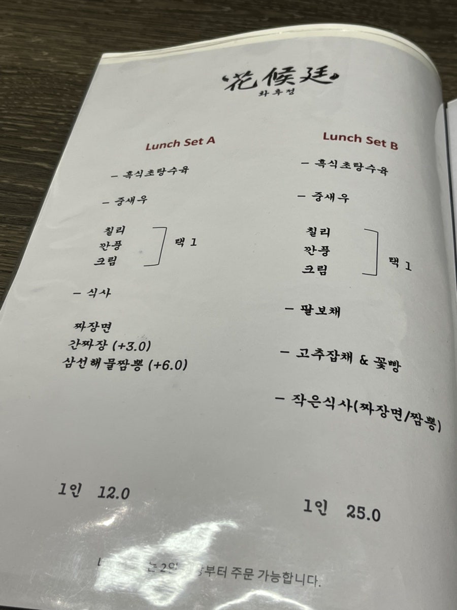 화후정 사진 1