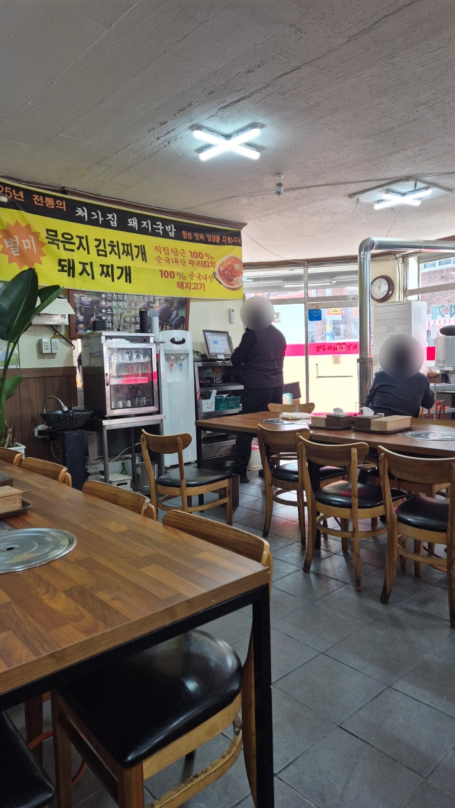 처갓집돼지국밥 사진 2