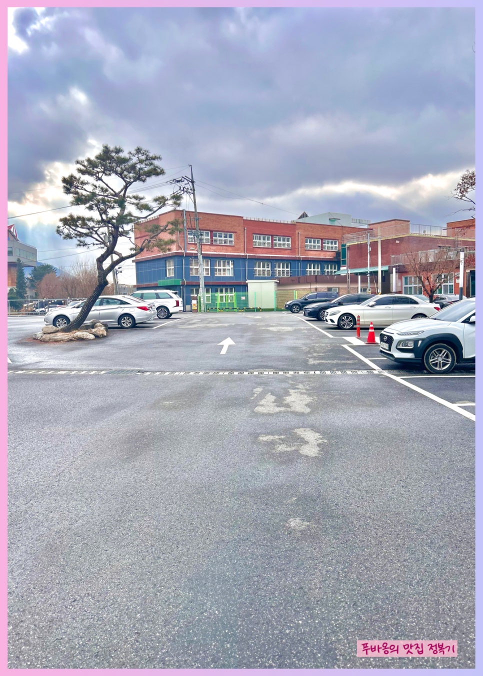 두물미오 사진 1