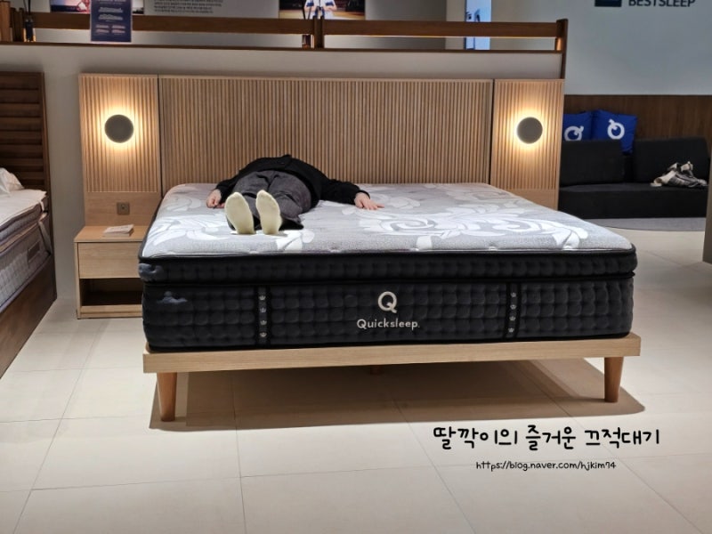 신혼부부 라지킹침대 퀵슬립Q9 롤팩 매트리스 추천
