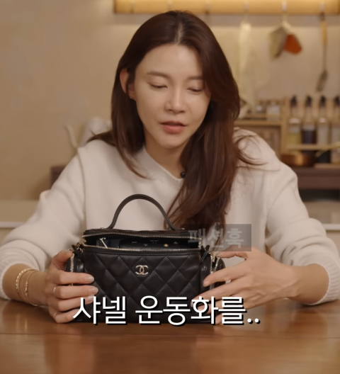 차예련, 10개월 할부로 지른 샤넬백… 신발 사러 갔다가 반했다