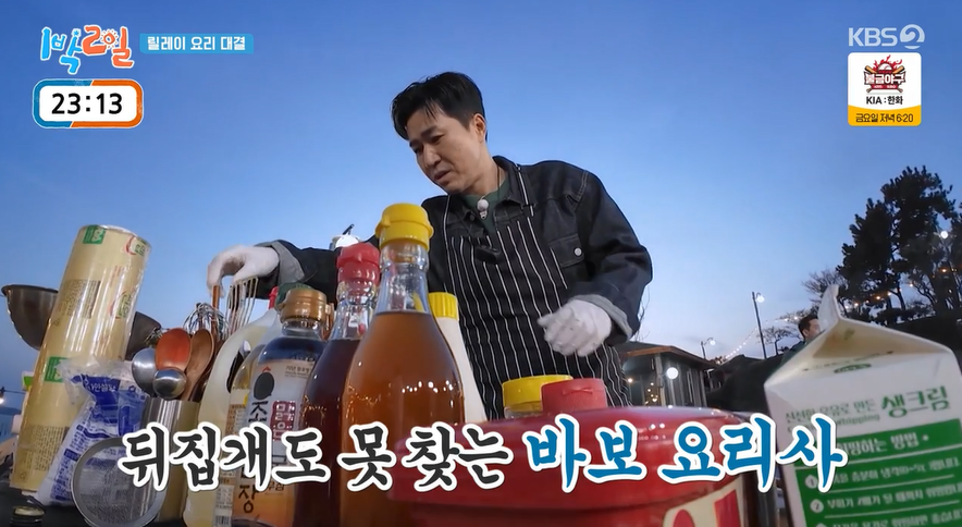 해비치나루펜션 사진 1