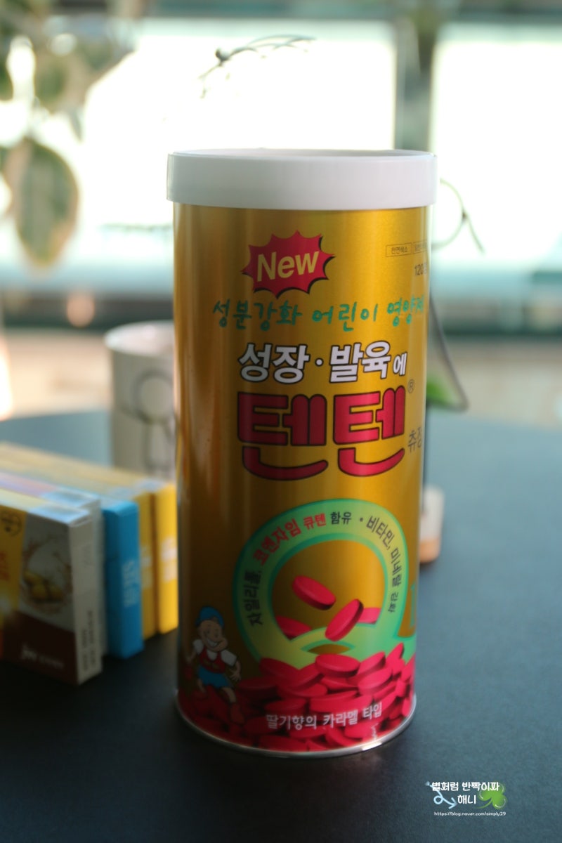 어린이 영양제 텐텐 가격 120정 구성, 부작용 한눈에