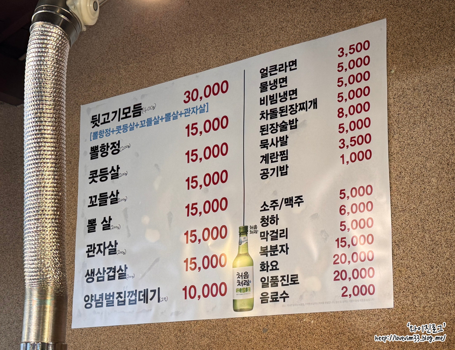 뒷고기광장 사진 2