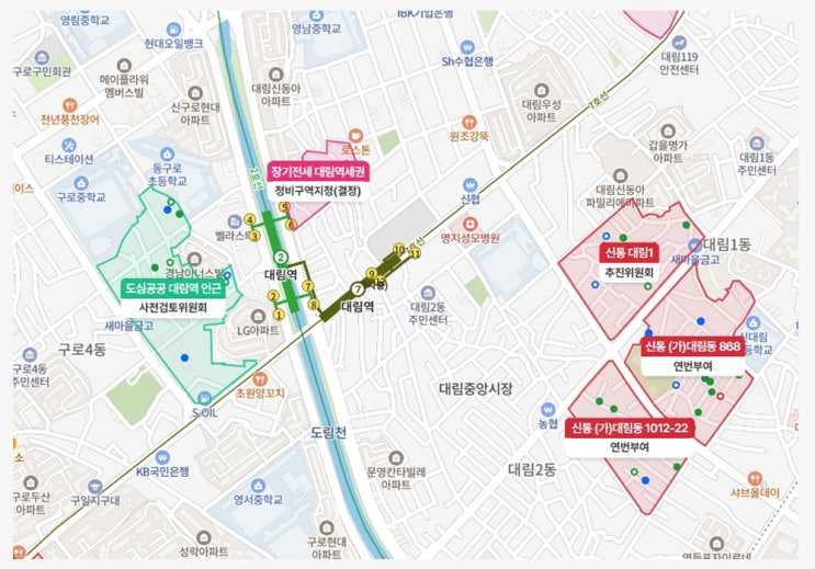  대림역의 대변신! 45층 랜드마크 확정 및 정비구역 지정 (영등포 재개발 핵심 분석)