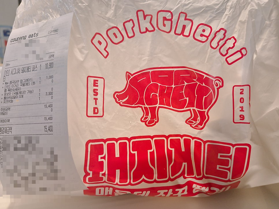 돼지게티 동탄장지점 사진 2