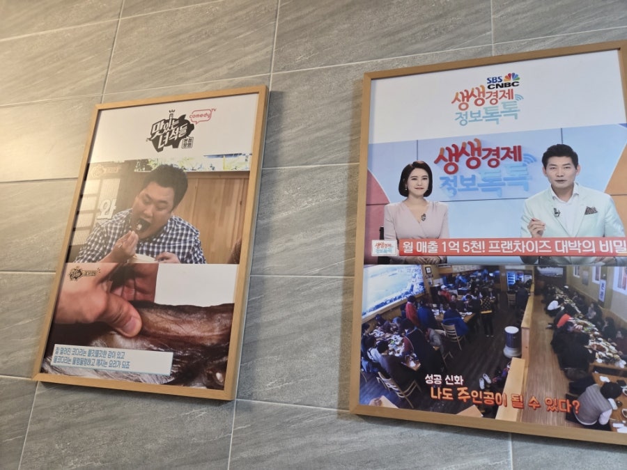 어부네코다리조림 군포본점 사진 5