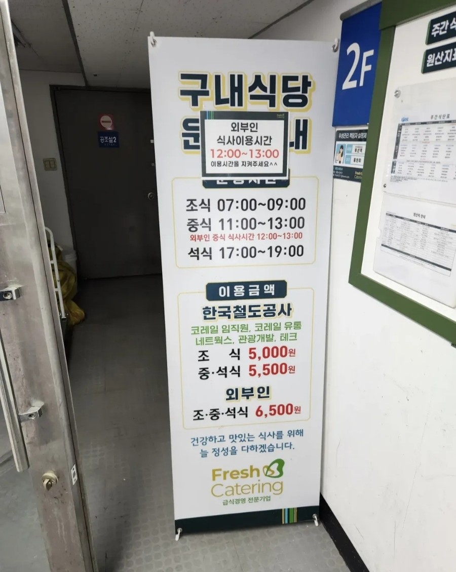 부산역 구내식당 사진 3