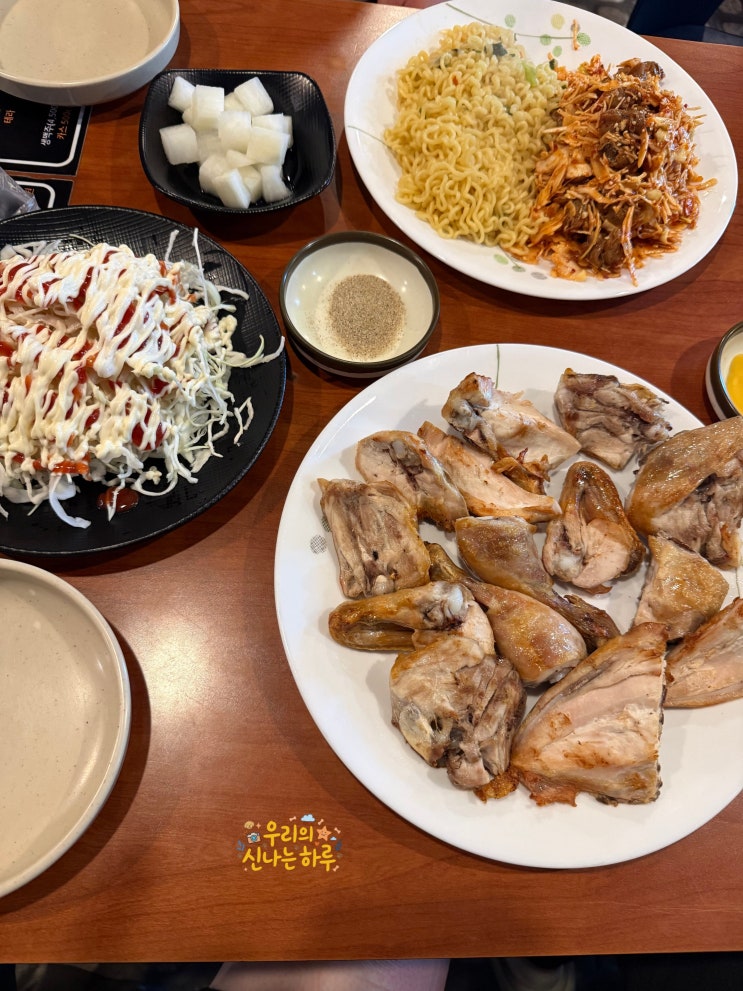  대전 탄방동 둥지바베큐