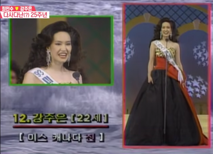 강주은 프로필 리즈 부모님 집안 홈쇼핑 매출 600억의 진실