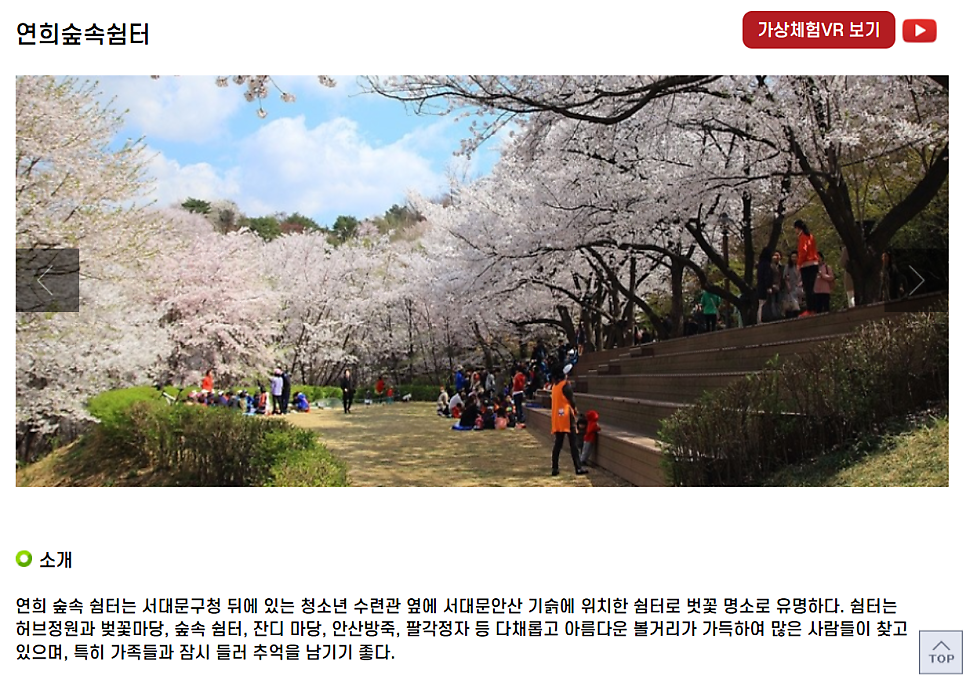 엄마손떡볶이 본점 사진 1