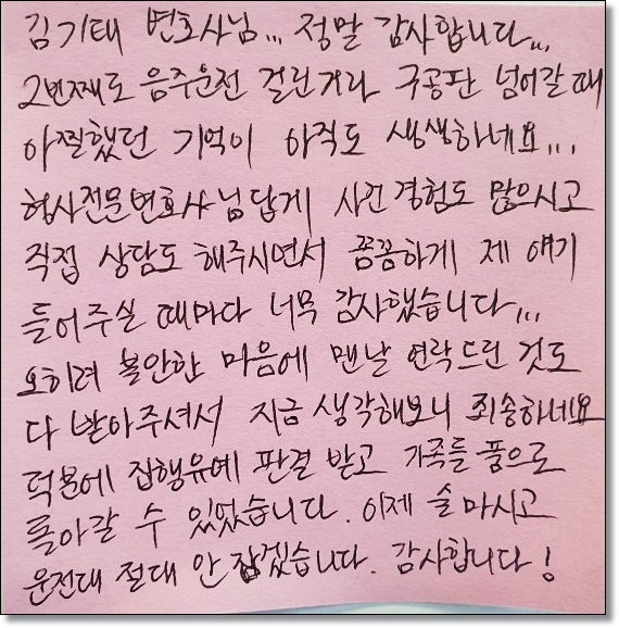 전주법률사무소 나에게 최적의 해결책 찾는법