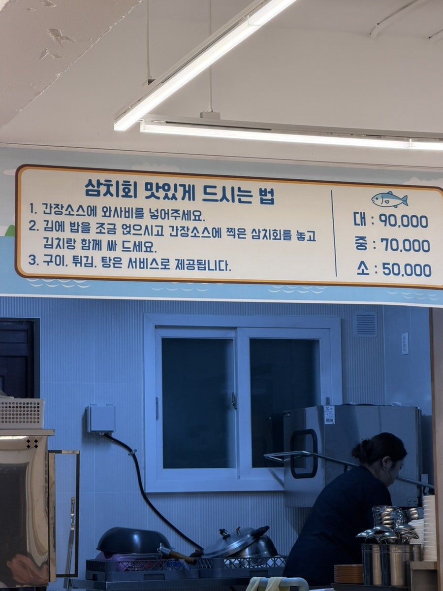 일도촌 사진 3