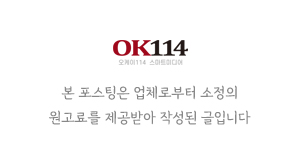 Keunmamhalmaesundaeguk Dangjinsunseongjeom photo 1