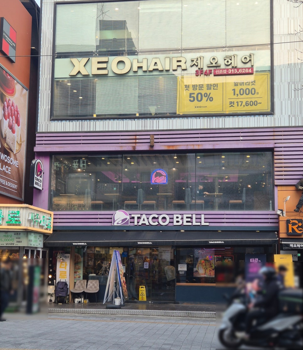 타코벨 신촌점 사진 2
