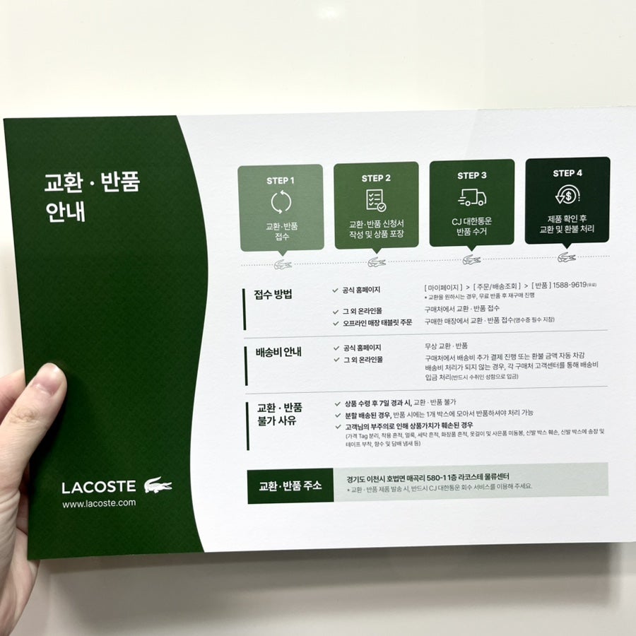 30대 생일선물 추천 라코스테 멘즈 클래식 메신저백 NH4645H56G 내돈내산 후기