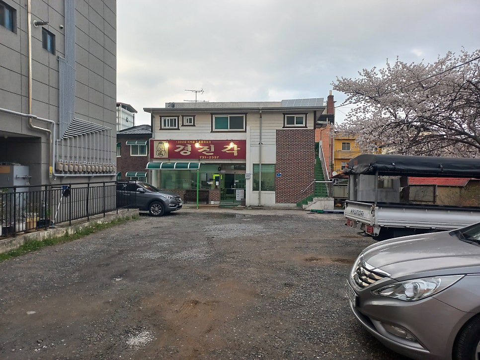 경진각 사진 1