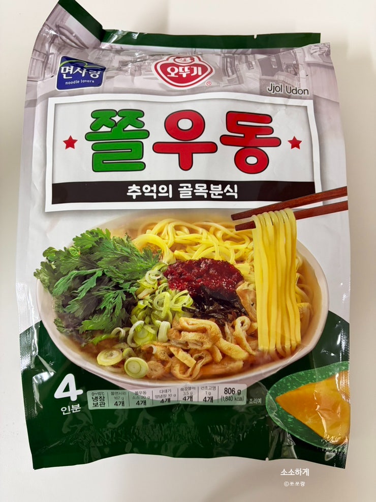 [냉장식품] 트레이더스 : 오뚜기 쫄우동