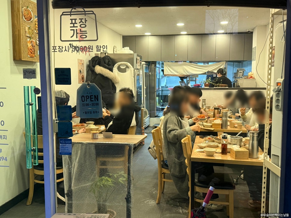 장지리해물찜 사진 4