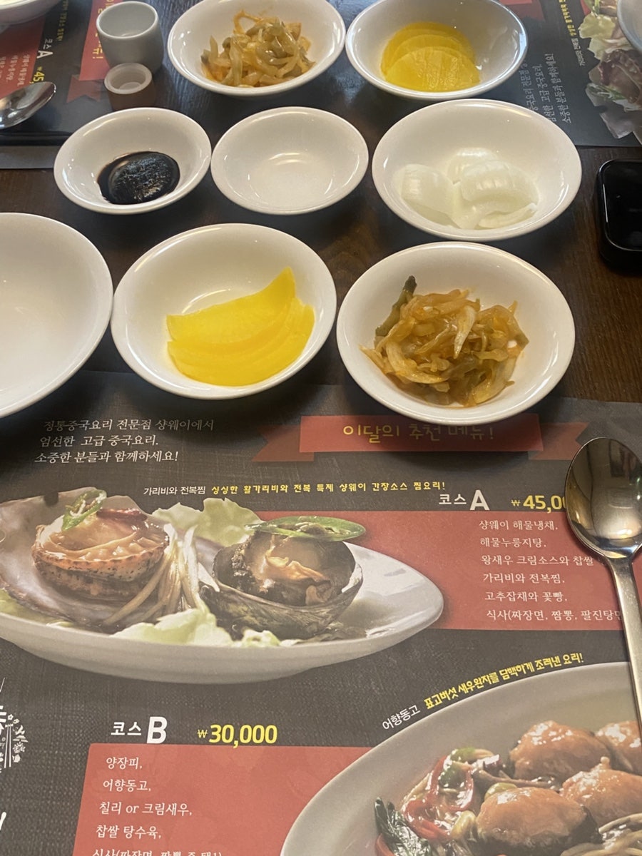 샹웨이 사진 2