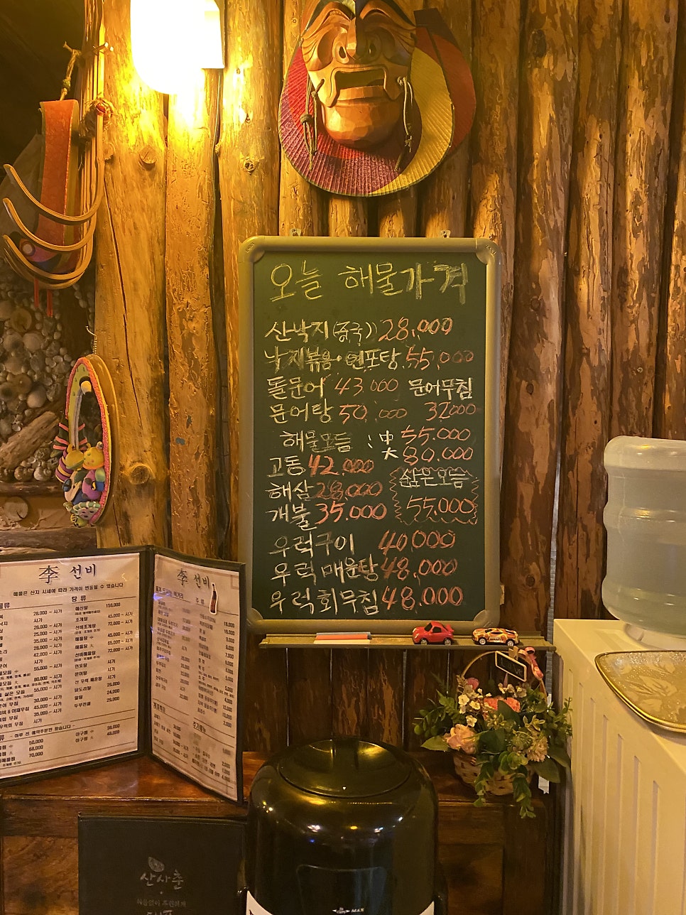 주막촌 사진 6