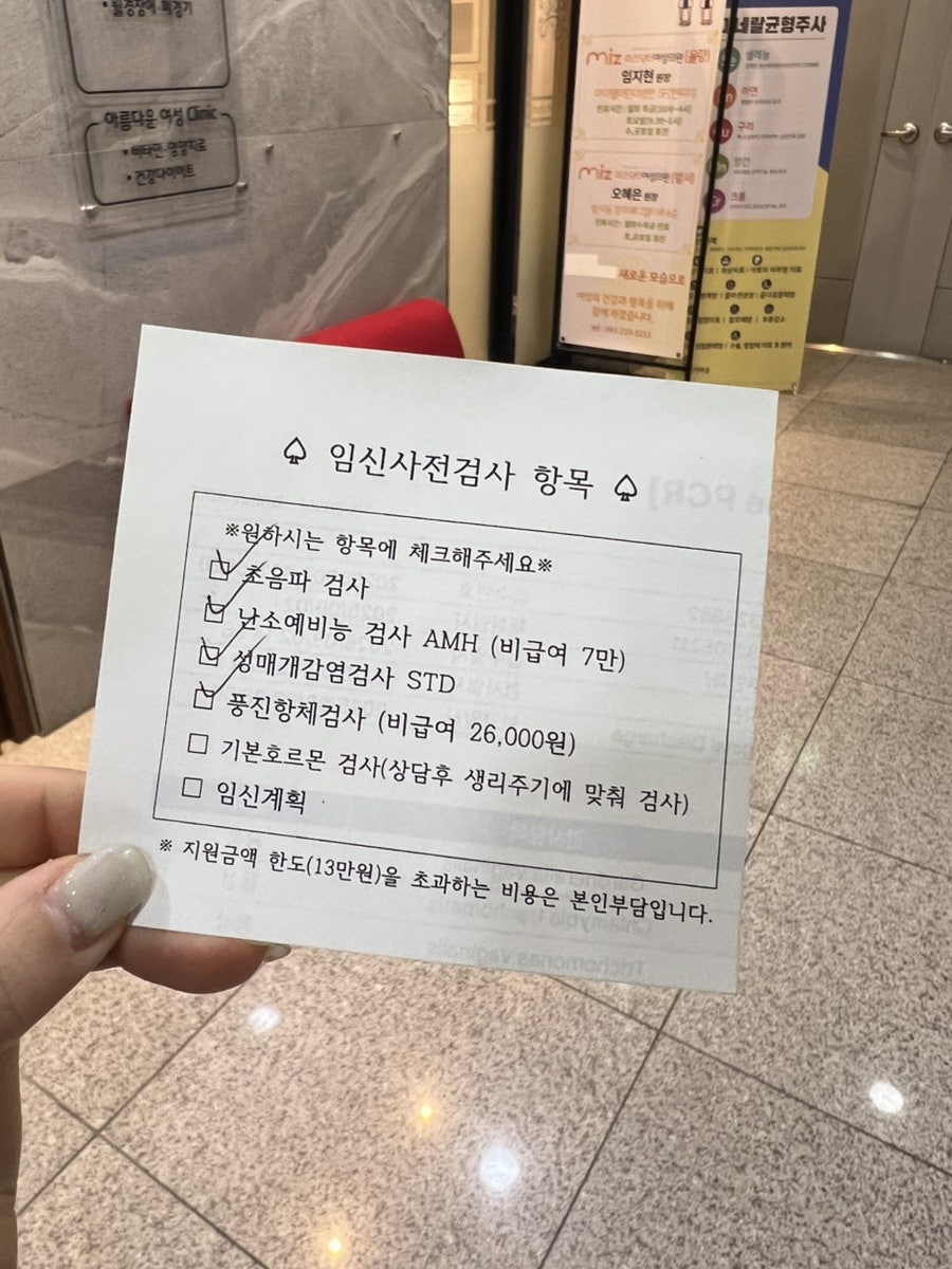율량미즈닥터여성의원 사진 6