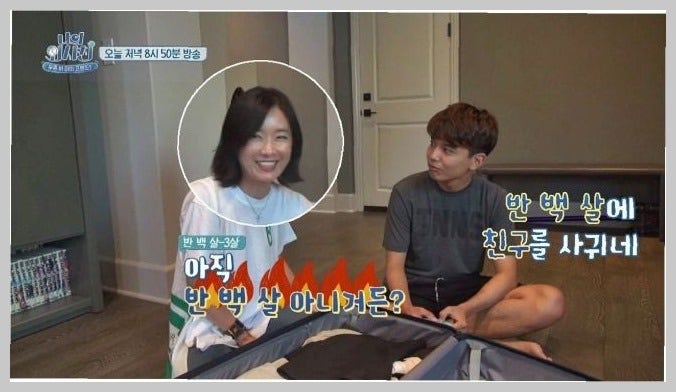 오연수 아들 미국 대학 졸업 후 프로듀서 데뷔 "신곡 나와"