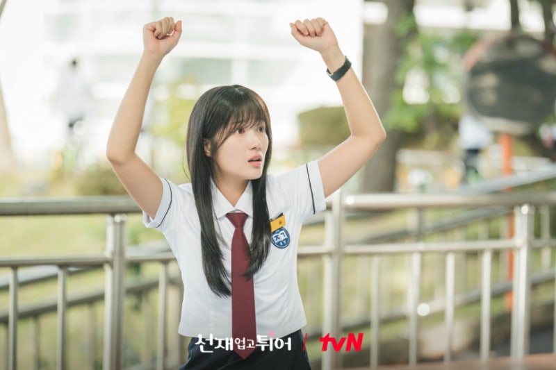 tvN 드라마 선재 업고 튀어 등장인물 줄거리 결말 감상평 요약 : 네이버 블로그