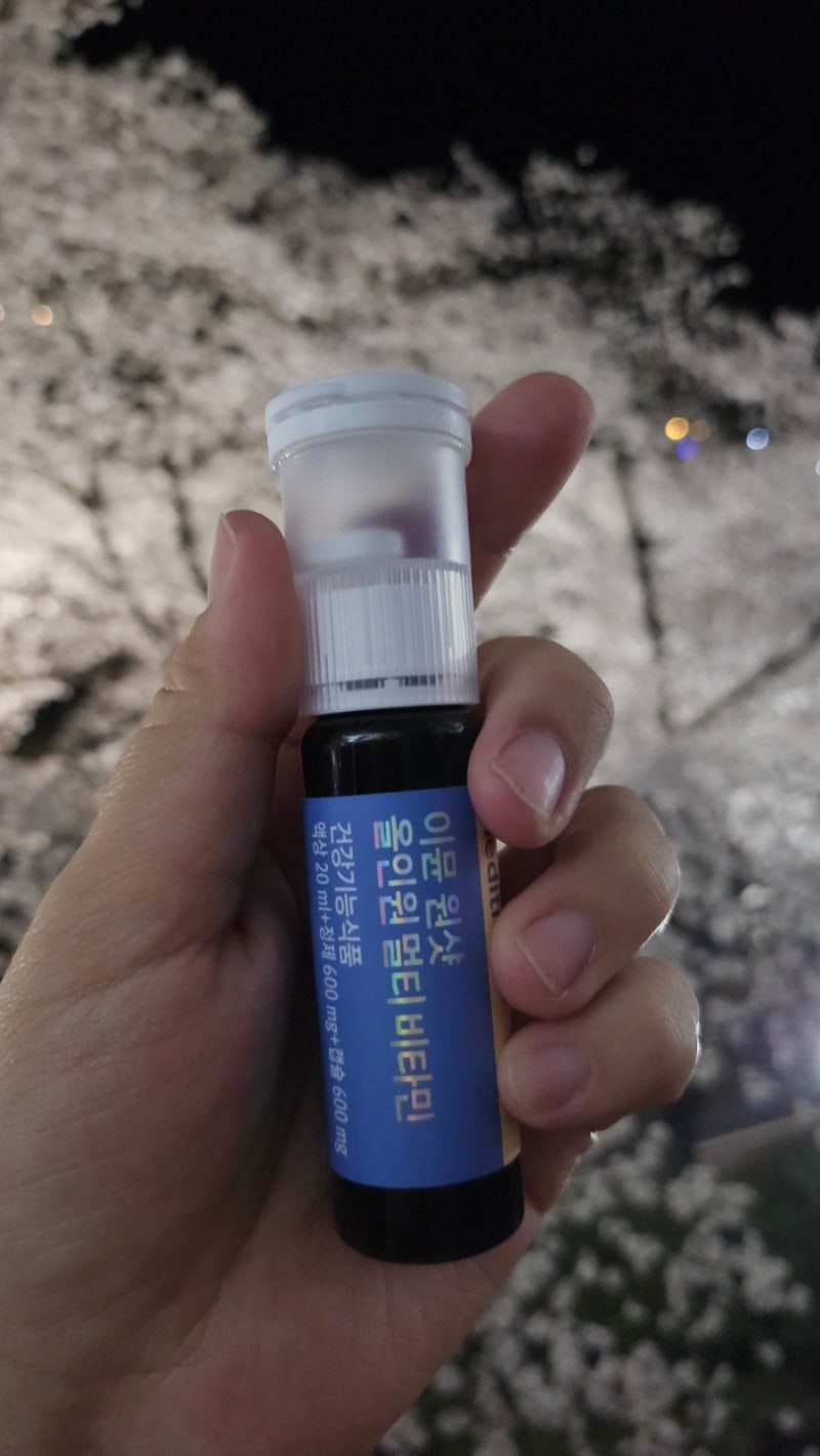 비타민 추천 이뮨 메디트리 올인원 멀티비타민