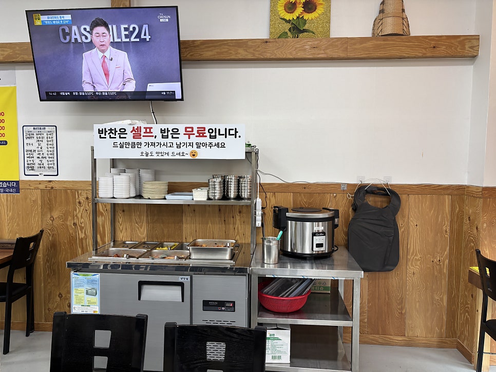 고래실만두 사진 5