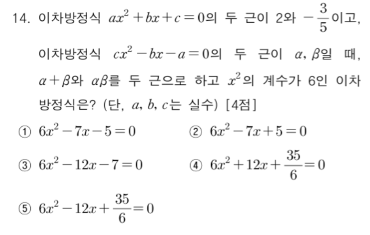 [산동고 중간고사] AI활용 예상문제 만들기