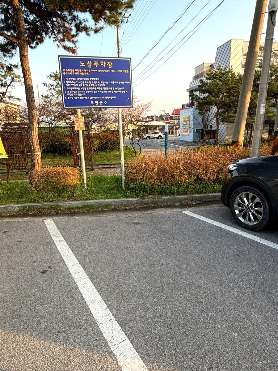 진짜손짜장 사진 2