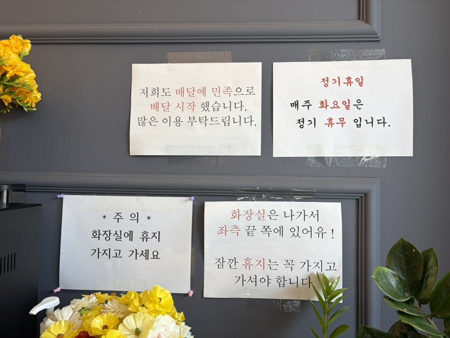 정담은돌짜장 사진 5