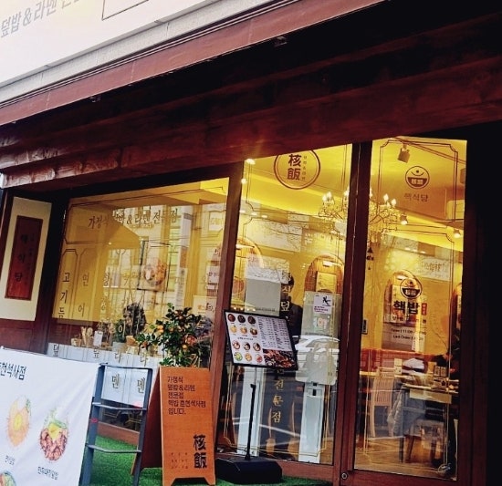한우88도매장 춘천석사점 사진 6