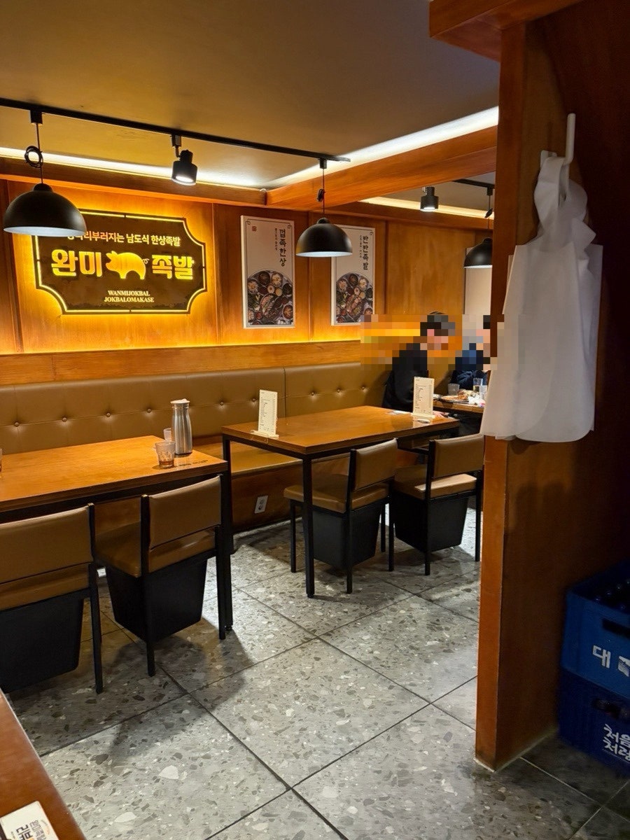 완미족발 부산개금점 사진 3