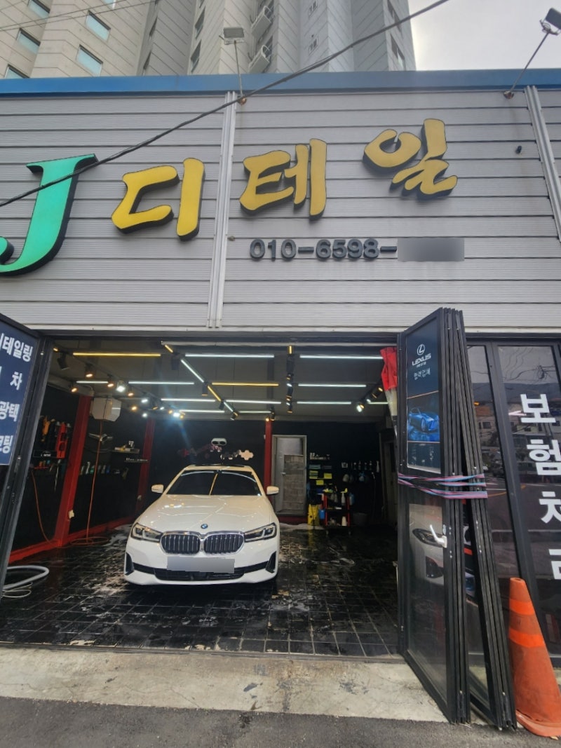 사진 10