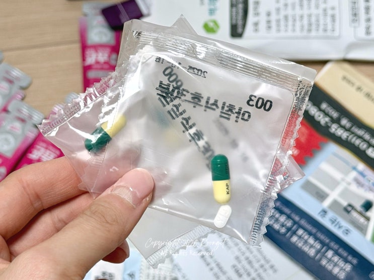  약 버리는법 총정리 (알약, 물약, 가루약 버리는 방법)