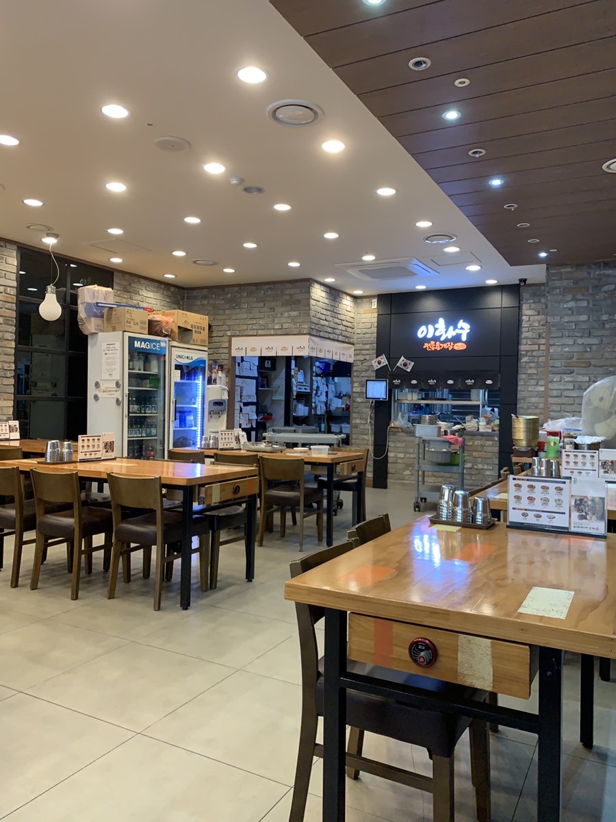 이화수전통육개장 부산사상구청점 사진 3
