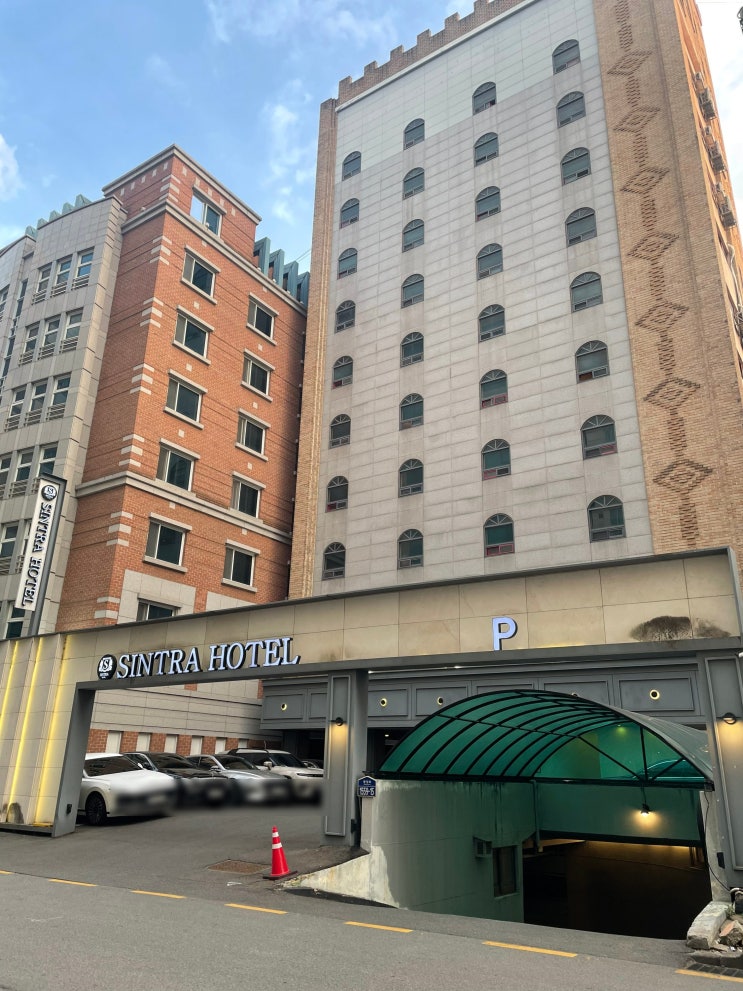  일산 킨텍스 가성비 비즈니스호텔 대화역에서 가까운 신트라호텔 프리미엄 더블 1박 후기