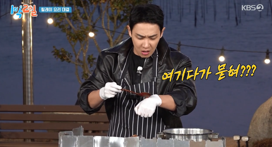 해비치나루펜션 사진 2