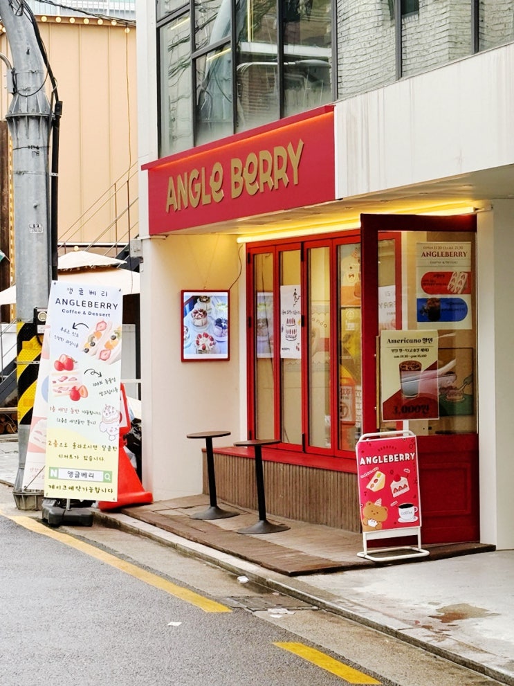  석촌호수카페 앵글베리 애견동반 가능한 분위기 맛집 다녀왔어요