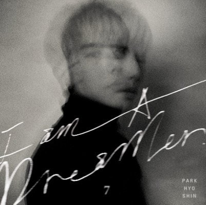 노래/가사/해석 | 박효신 - 숨
