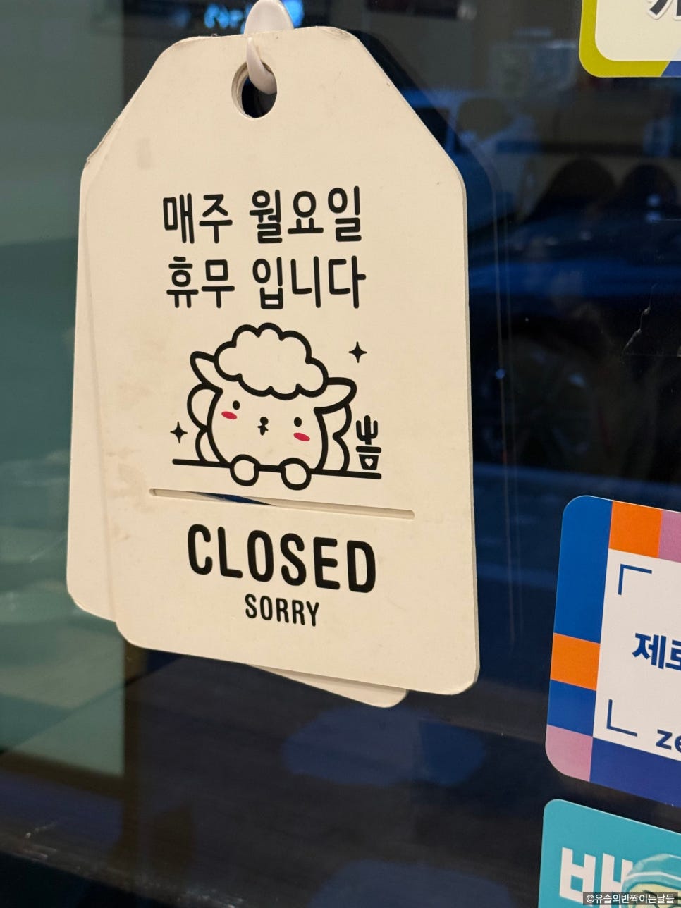 장지리해물찜 사진 6