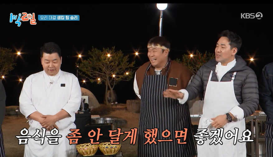 해비치나루펜션 사진 5