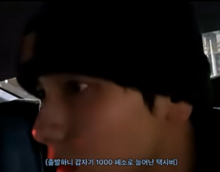  수빈 필리핀 택시비 바가지? 결국 정부가 나섰다