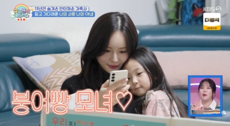 kcm 와이프 아내 공개 방예원 아이돌급 미모와 13년 은둔 사연에 진짜 깜짝 놀랐어요