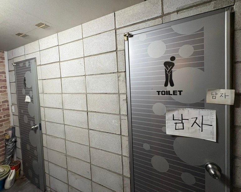 능곡돈돼랑 사진 6