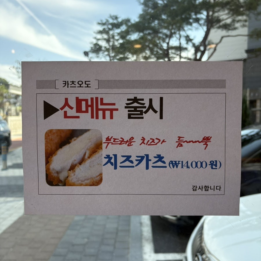 카츠오도 사진 6