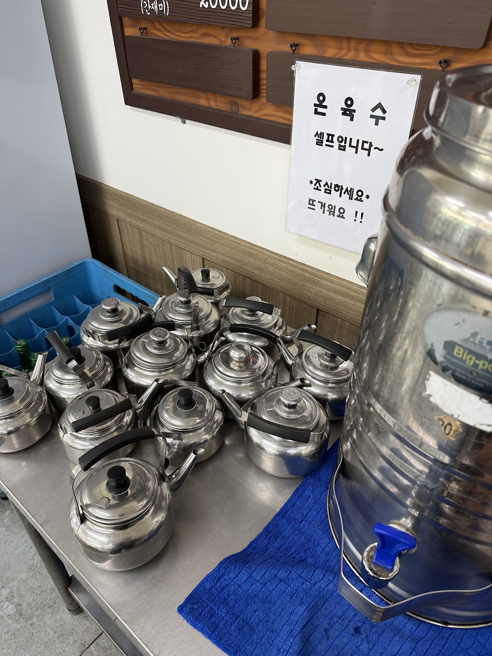 수라면옥 사진 5