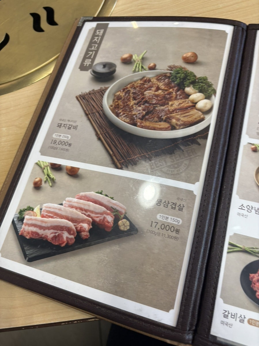 심가면옥 사진 4